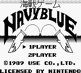 Kaisen Game - Navy Blue (Japan) Title Screen